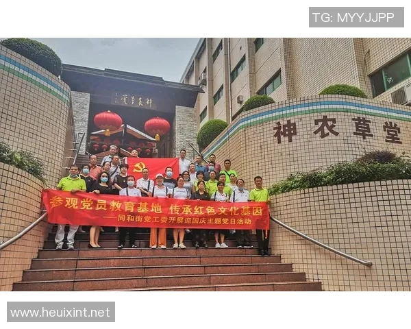 广州传承足球明星队助力青少年成长与足球文化传承的精彩旅程