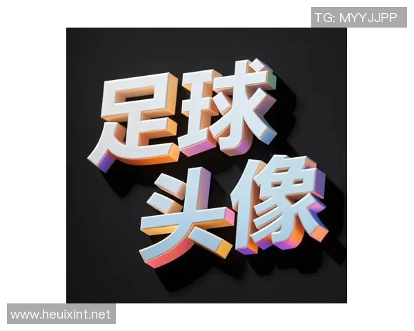 帅气足球明星男头像展现运动魅力与青春活力的完美结合