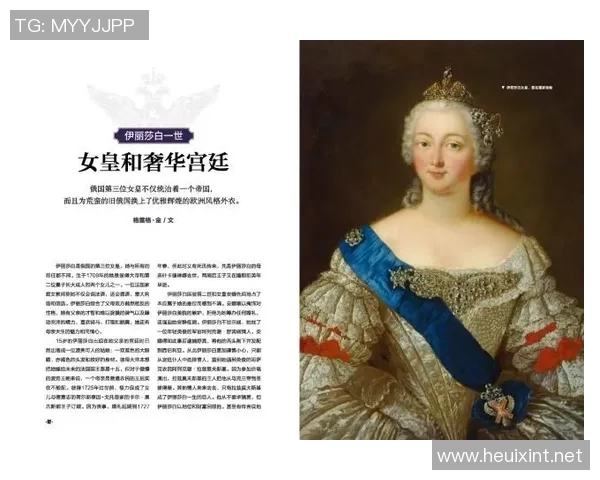 俄罗斯足球明星沙皇的精彩瞬间与传奇故事全解析 俄罗斯足球明星沙皇的精彩瞬间与传奇故事全解析