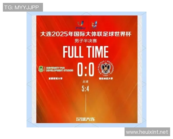 再次联手足球明星打造全新赛事盛典引发全球关注与期待 再次联手足球明星打造全新赛事盛典引发全球关注与期待