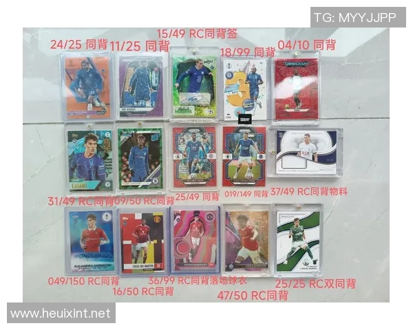 足球明星直播拆卡盛宴揭秘珍藏卡片背后的故事与价值 足球明星直播拆卡盛宴揭秘珍藏卡片背后的故事与价值