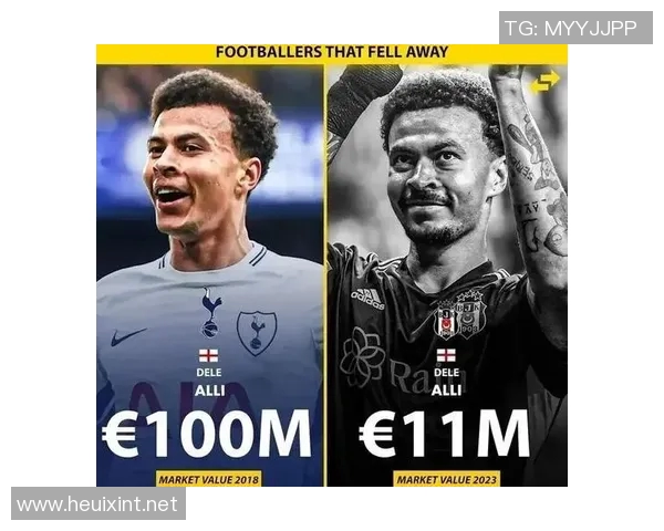 昔日辉煌今何在巴西足球明星的堕落与反思 昔日辉煌今何在巴西足球明星的堕落与反思