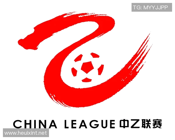 中国足球乙级联赛全面解析及其对中国足球发展的重要意义